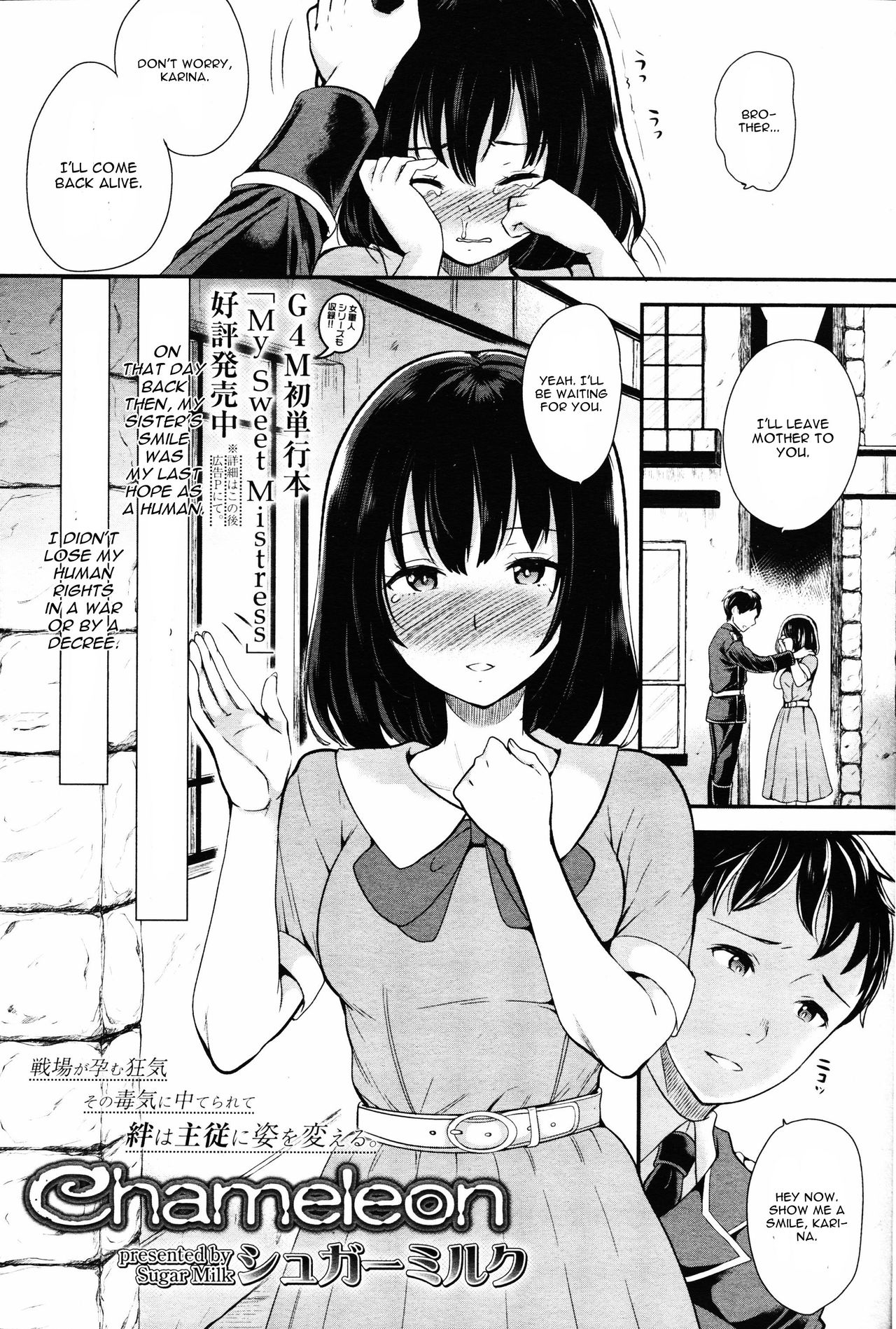 Chameleon page 1 full