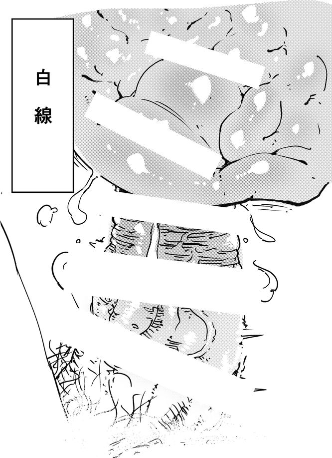 Oninnin Shuusei Oboegaki page 1 full