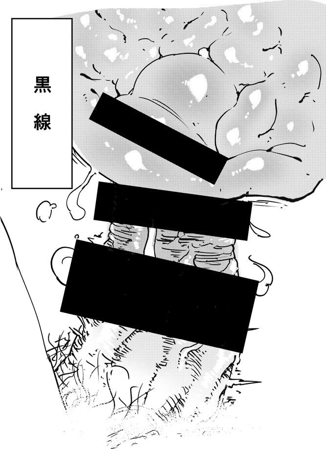 Oninnin Shuusei Oboegaki page 2 full