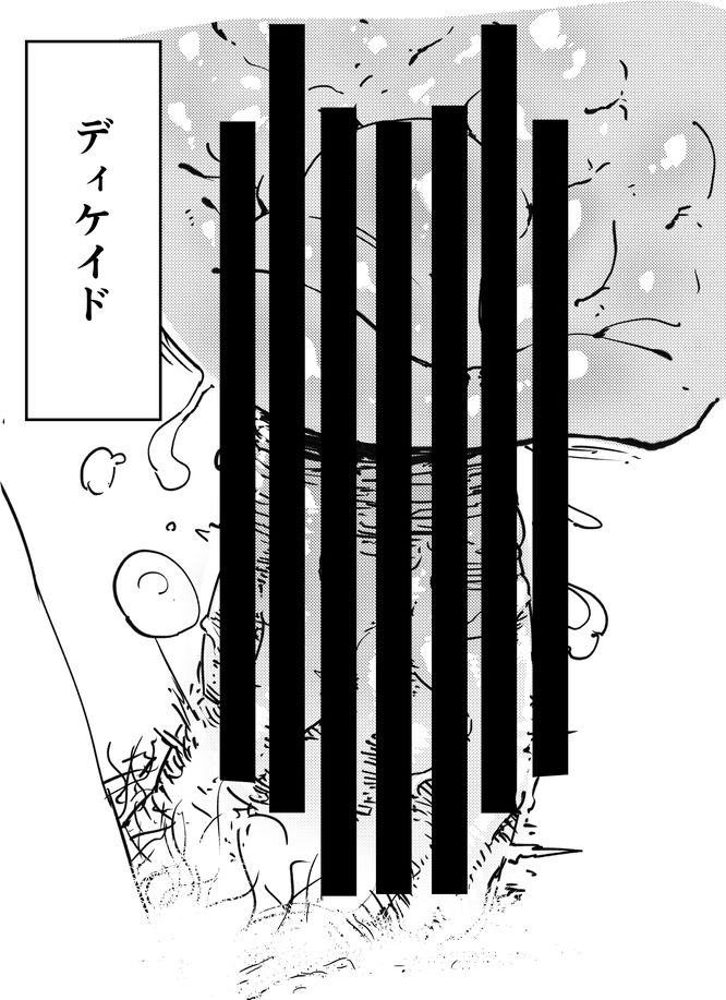 Oninnin Shuusei Oboegaki page 4 full