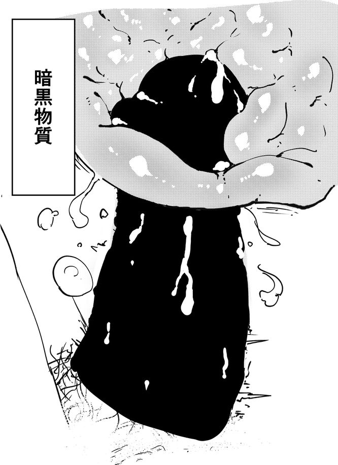 Oninnin Shuusei Oboegaki page 6 full