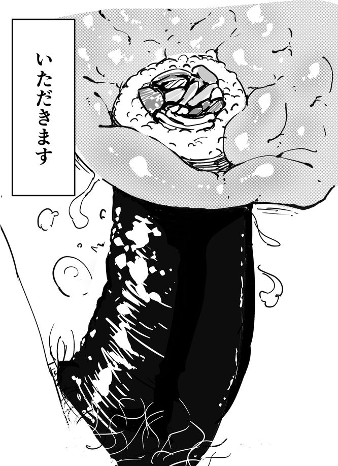 Oninnin Shuusei Oboegaki page 8 full