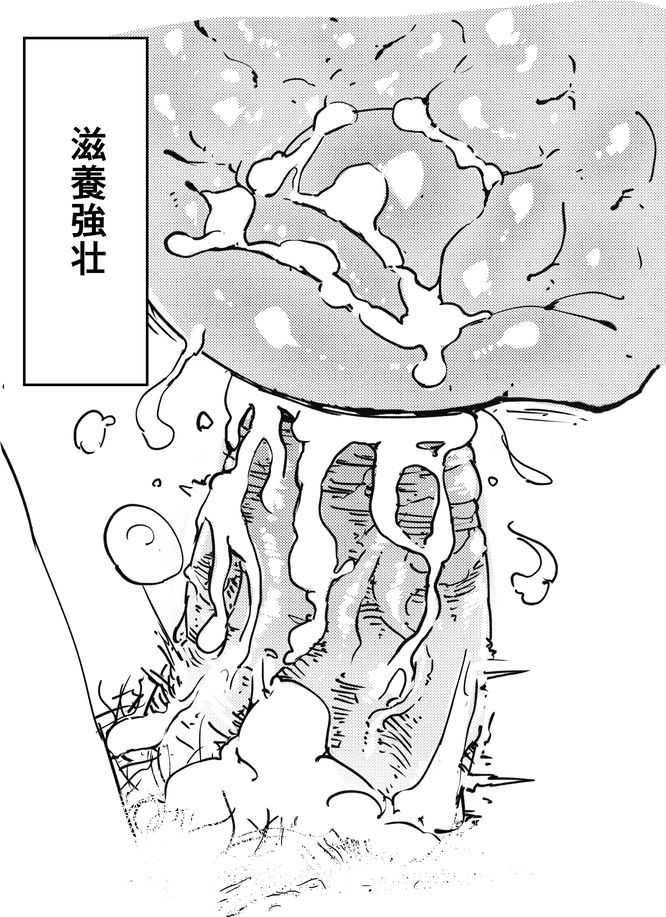 Oninnin Shuusei Oboegaki page 9 full