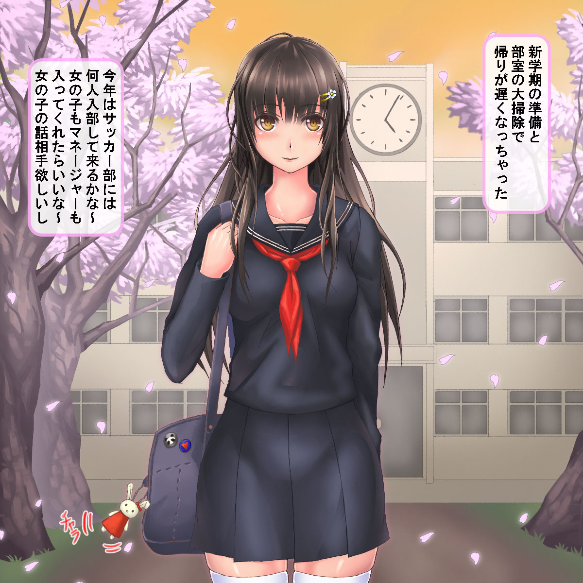 Jinsei Hametsu JC ~Watashi no Jinsei, Doushite Kounacchattan daro?~ page 3 full
