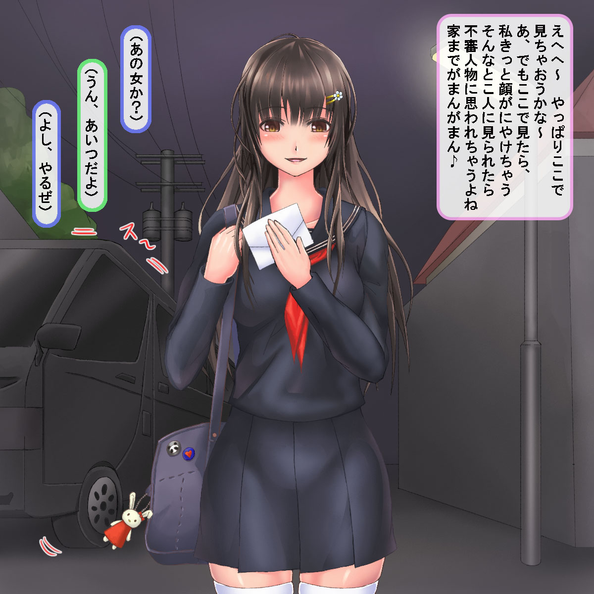 Jinsei Hametsu JC ~Watashi no Jinsei, Doushite Kounacchattan daro?~ page 7 full