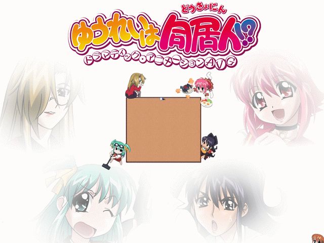 Yuurei wa Doukyonin!? page 5 full