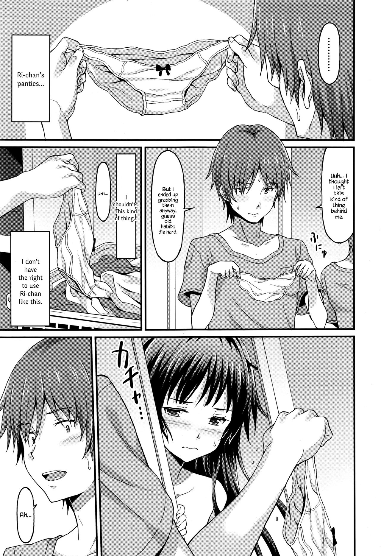 Sister Friends Kouhen page 3 full