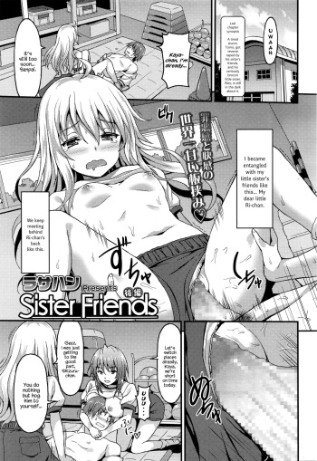 Sister Friends Kouhen cover