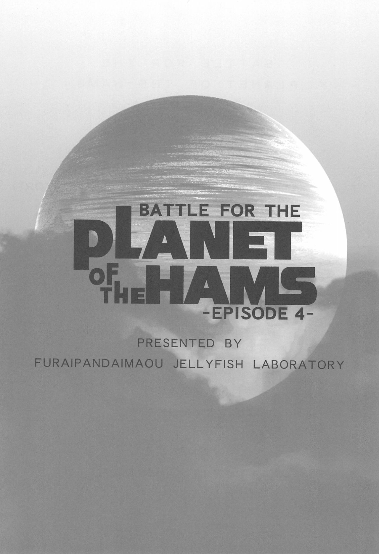 Battle for the Planet of the Hams -EPISODE4- page 3 full