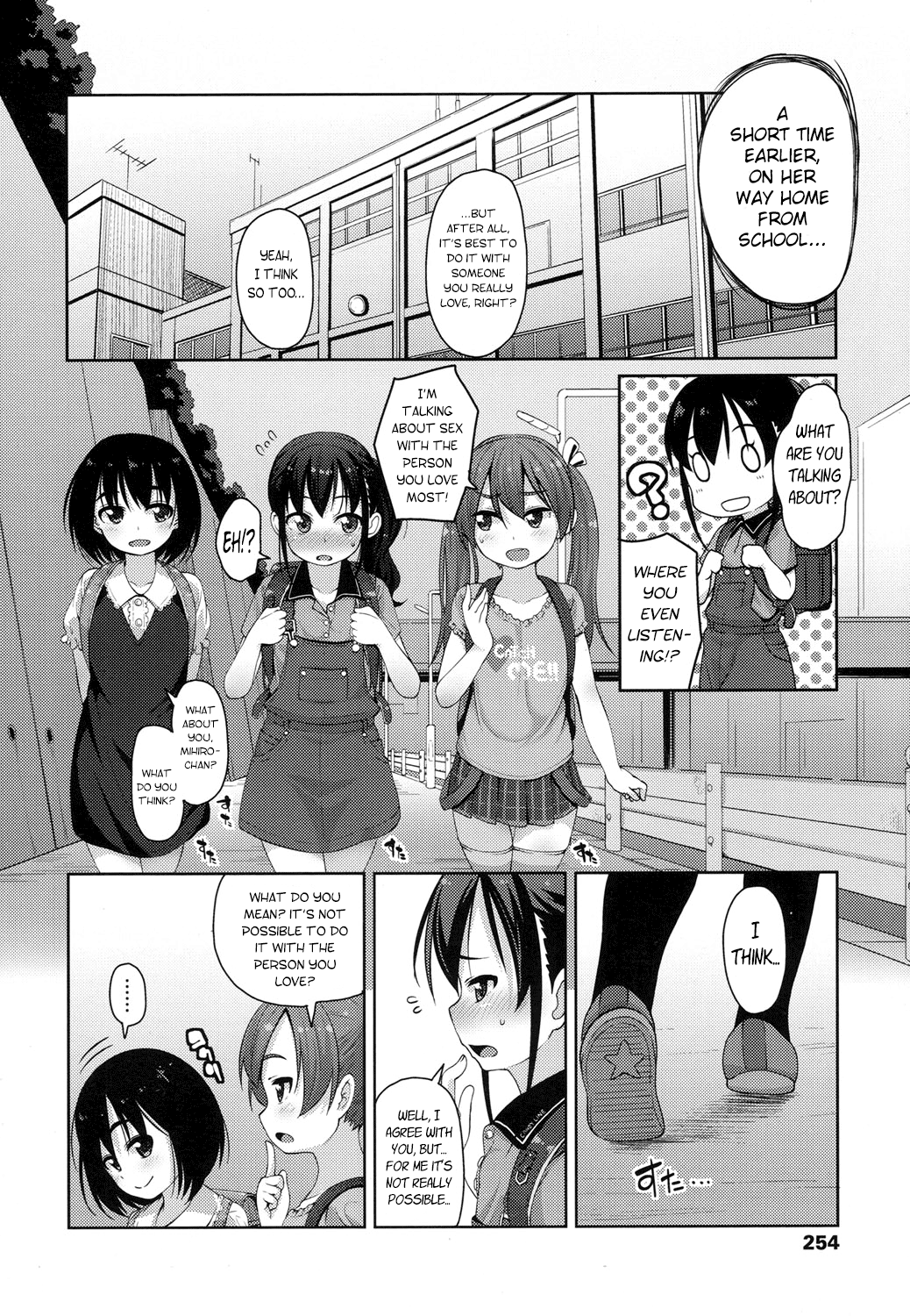 The Proper Way for a Brother and Sister to Make Love page 2 full