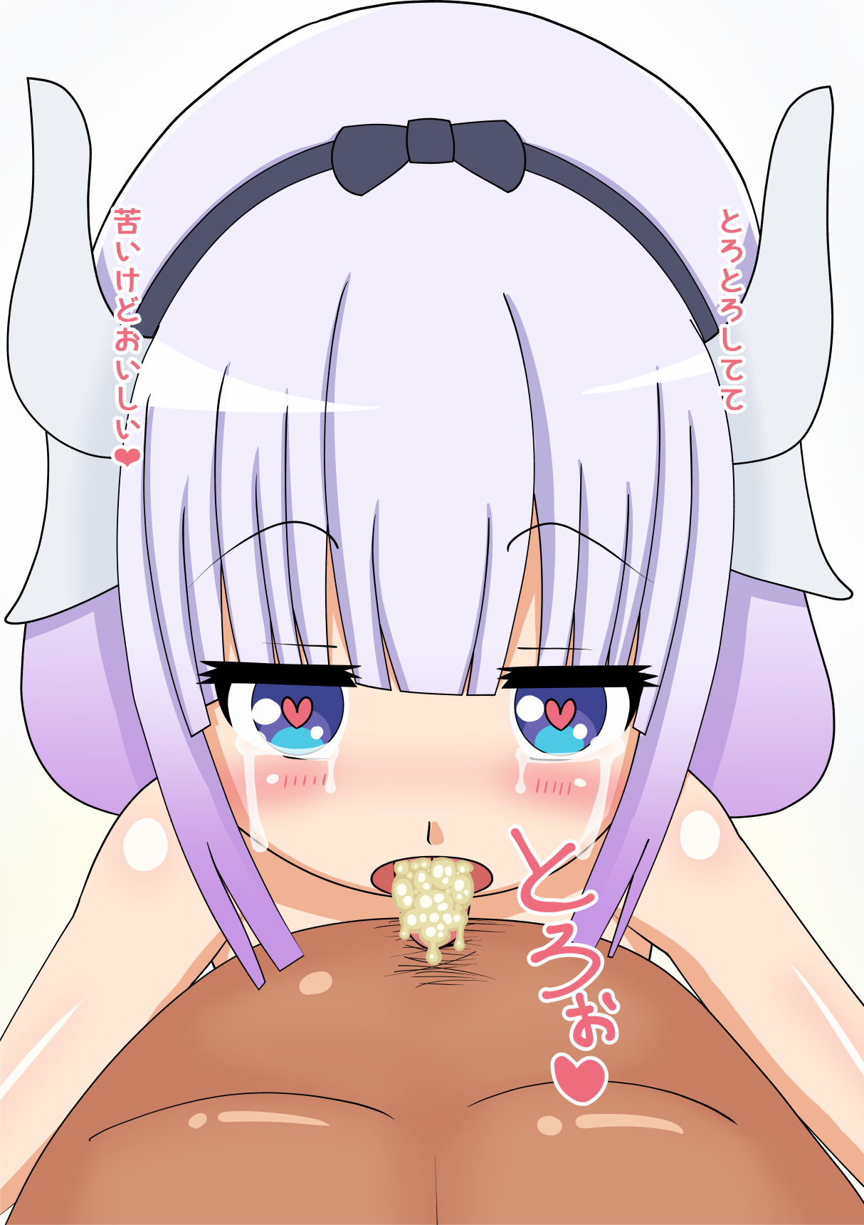 Hatsujou Dragon Haramase CG Shuu page 6 full