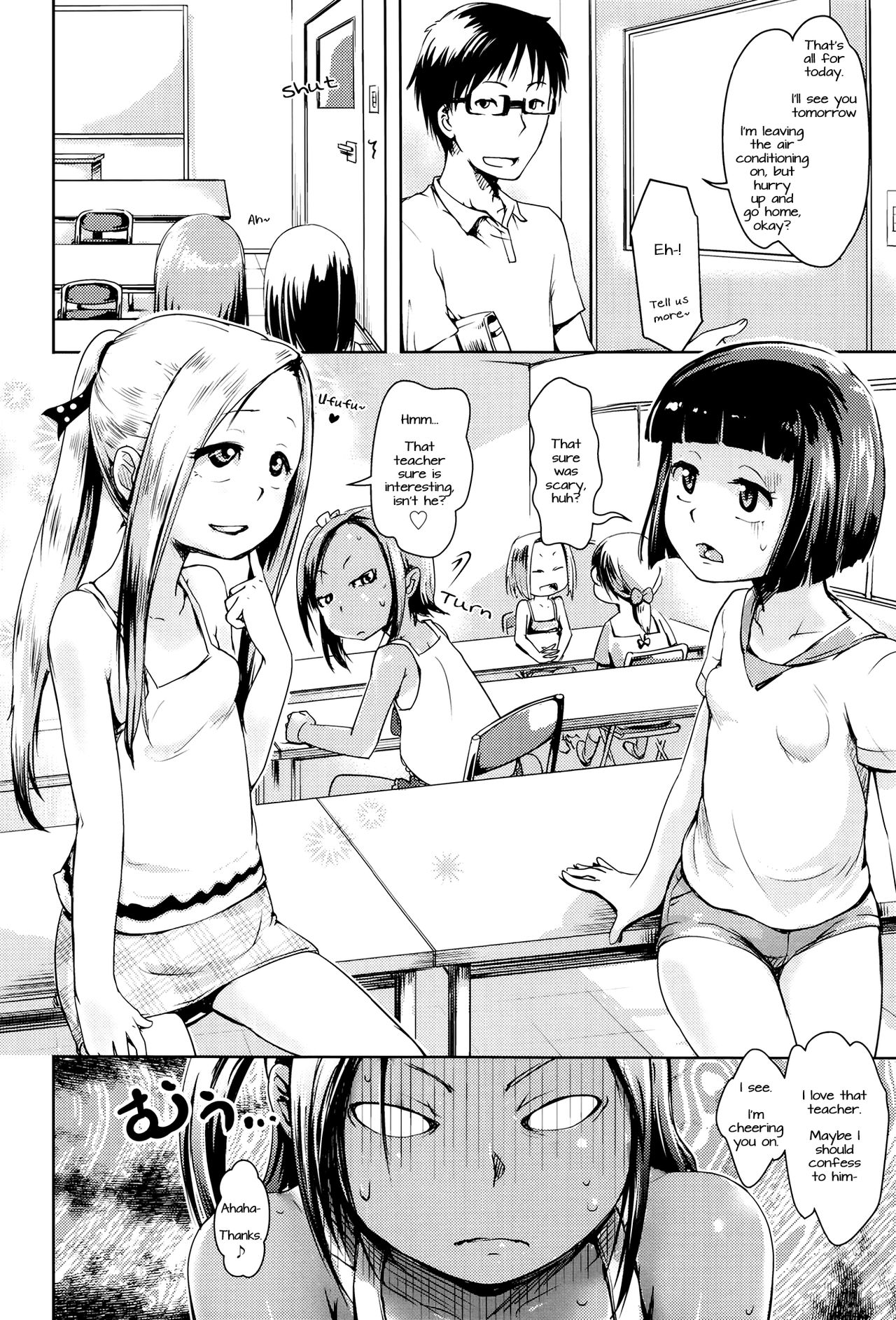 Natsuyasumi no Juku | Summer School page 2 full