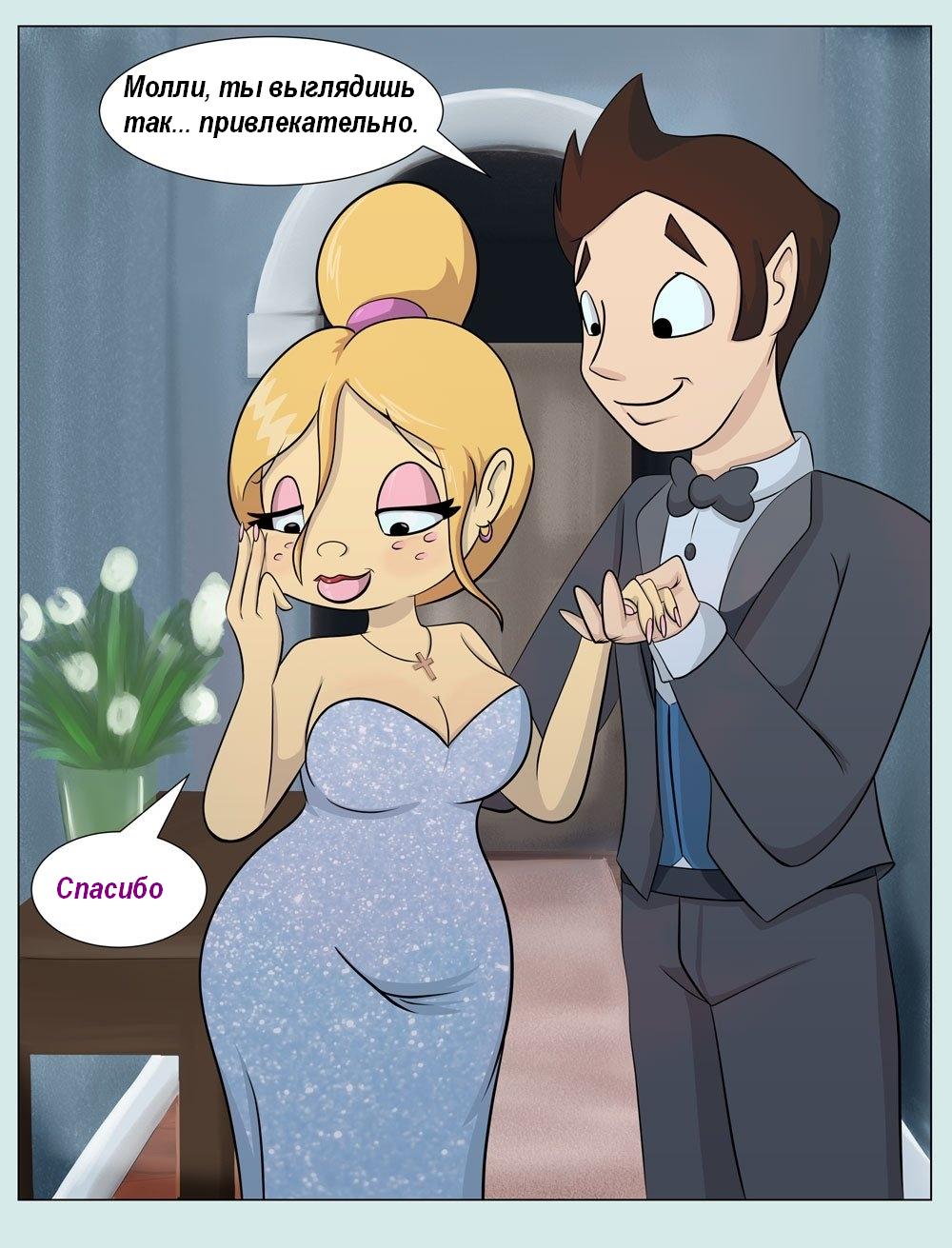 Stolen Date page 3 full