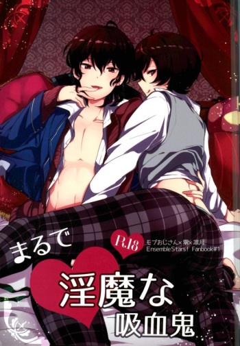 Marude Inma na Kyuuketsuki cover