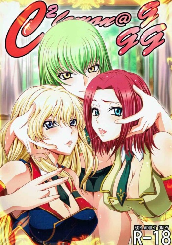 C2lemon@ggg cover