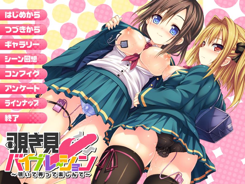 Nozokimi Vibration ~Nozoite Ijitte Tanoshinde~ page 3 full