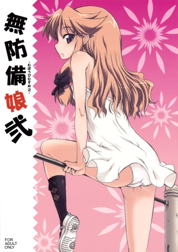 Muboubi Musume Ni | Defenseless Girl 2 cover