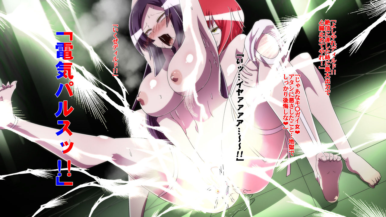 Enken no Noiguruwaasu Rinoa page 8 full