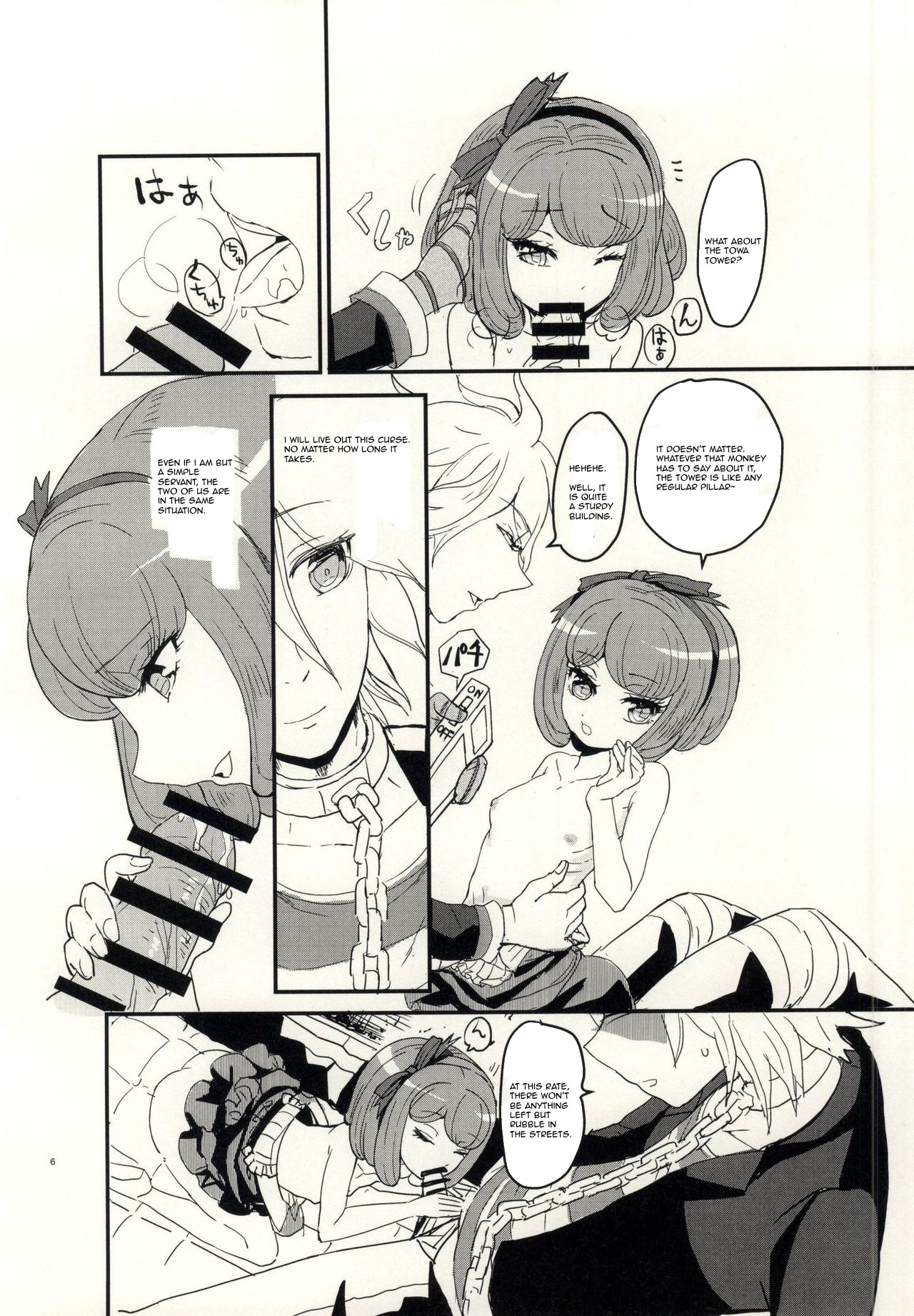 bind to omelas page 3 full