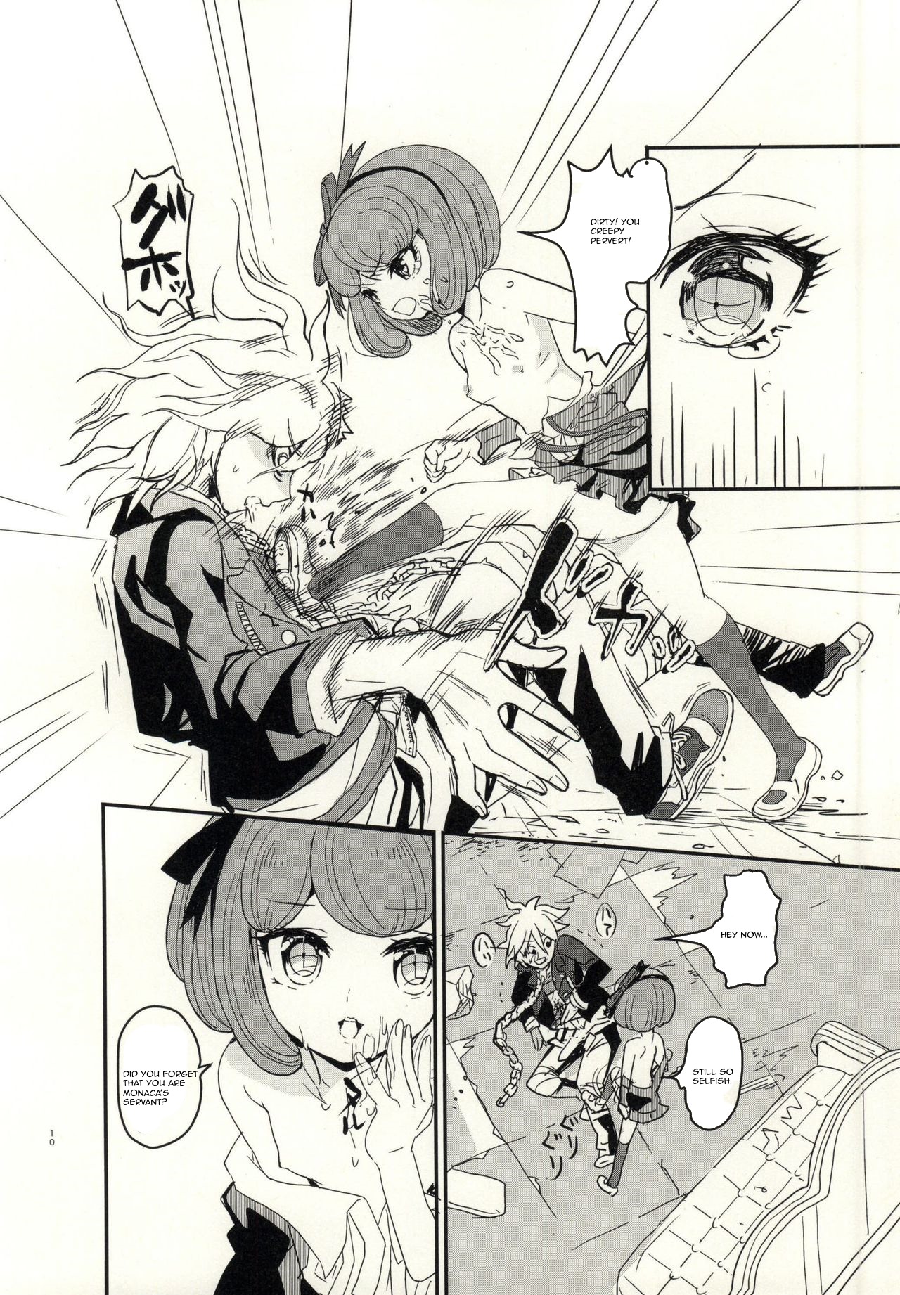 bind to omelas page 7 full