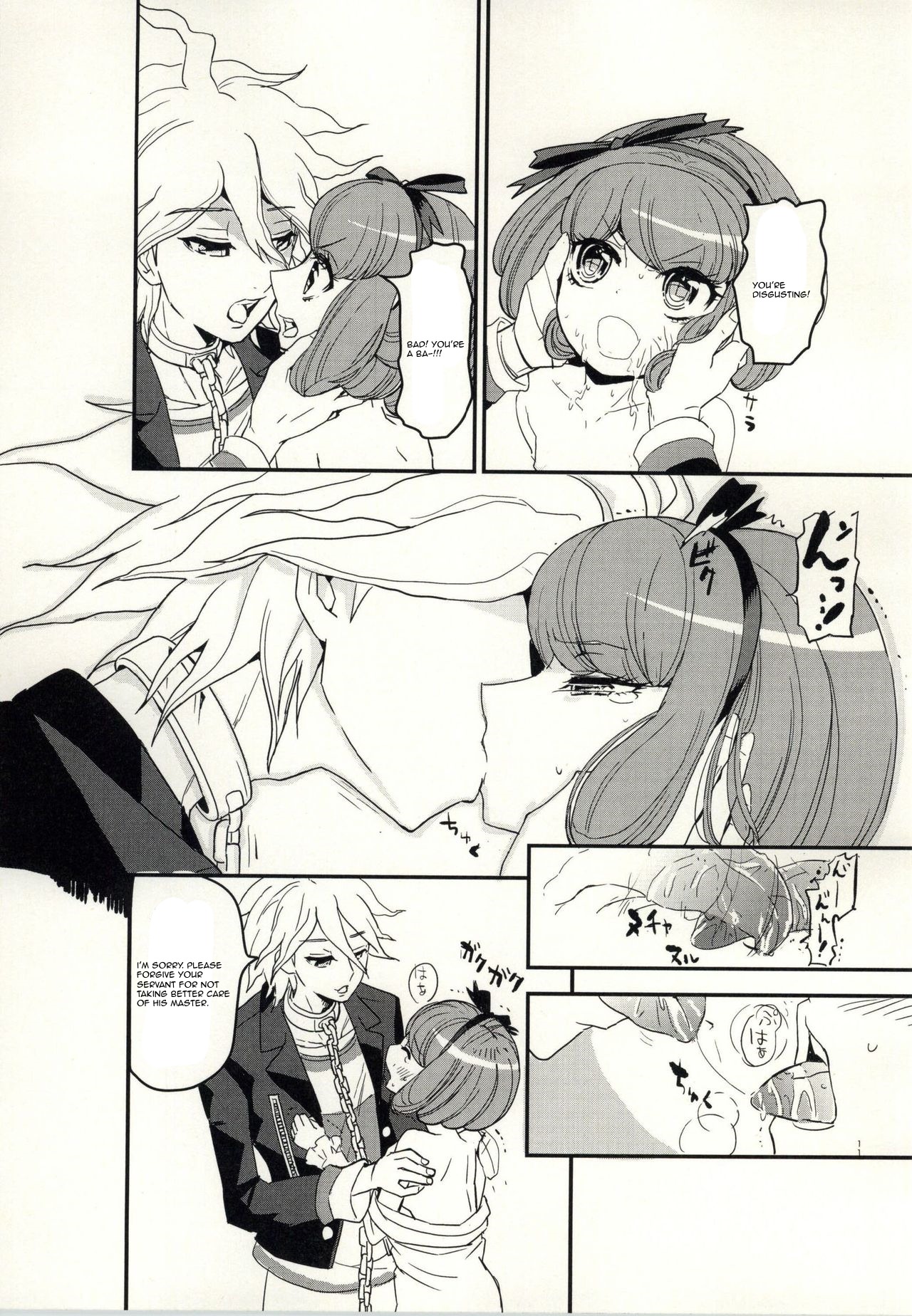 bind to omelas page 8 full