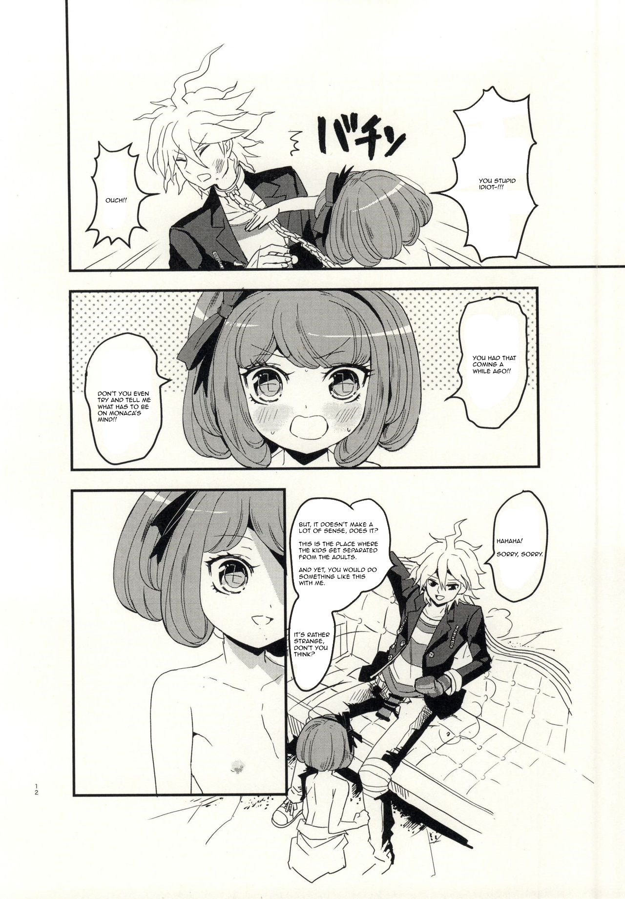 bind to omelas page 9 full