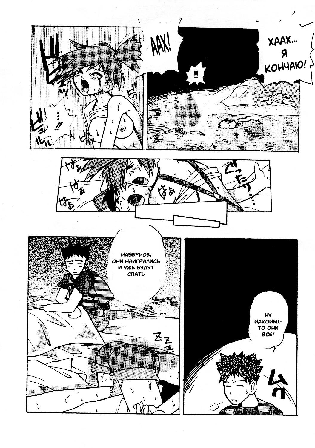 Spread page 10 full