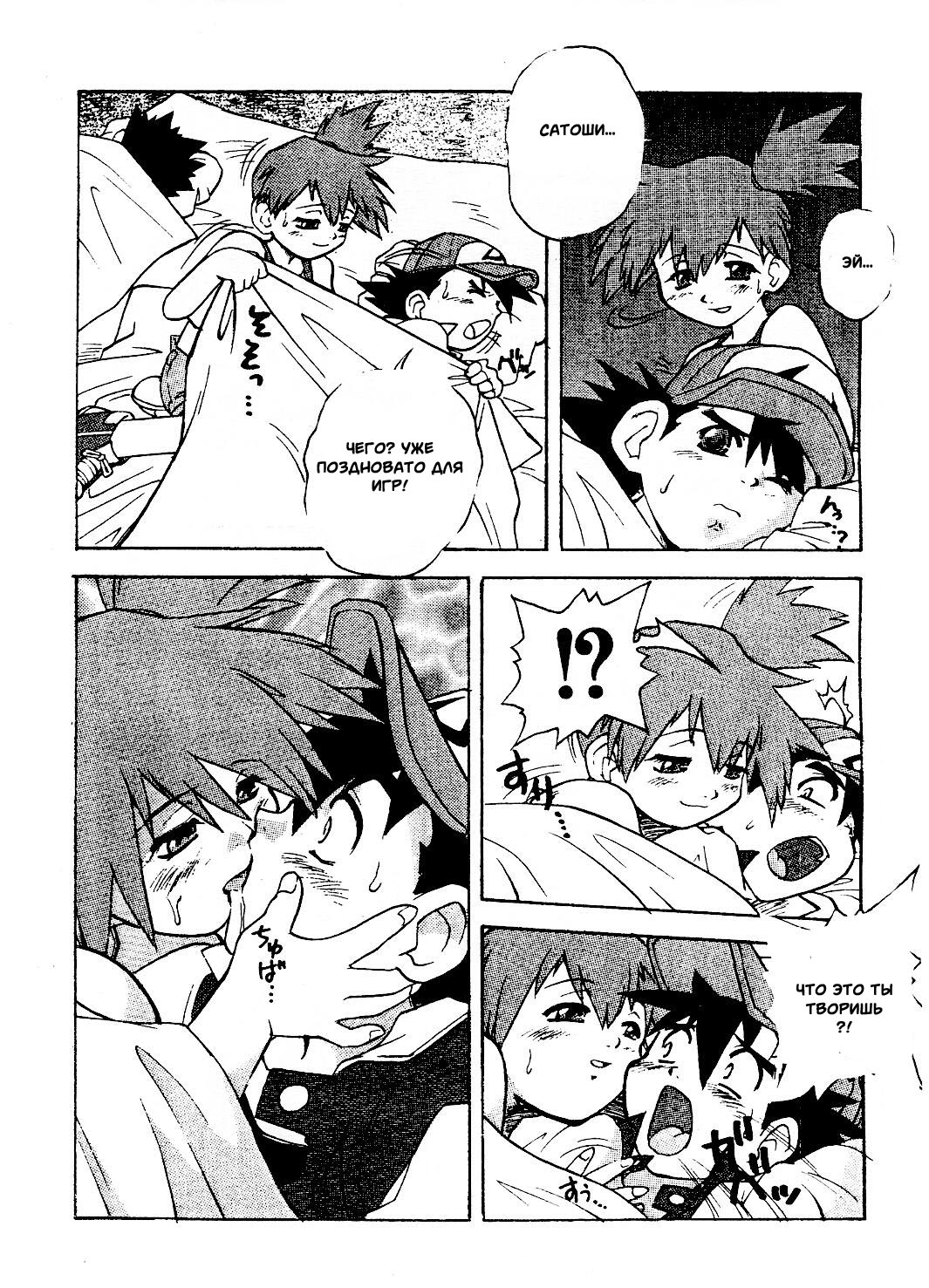 Spread page 2 full
