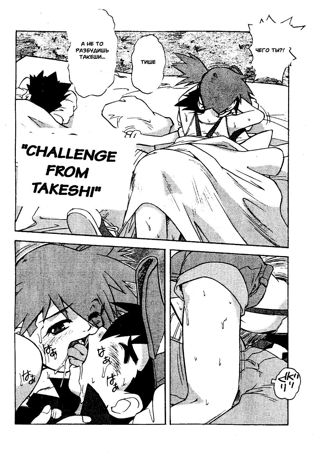 Spread page 3 full