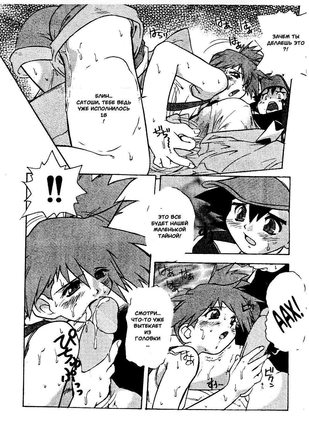 Spread page 4 full