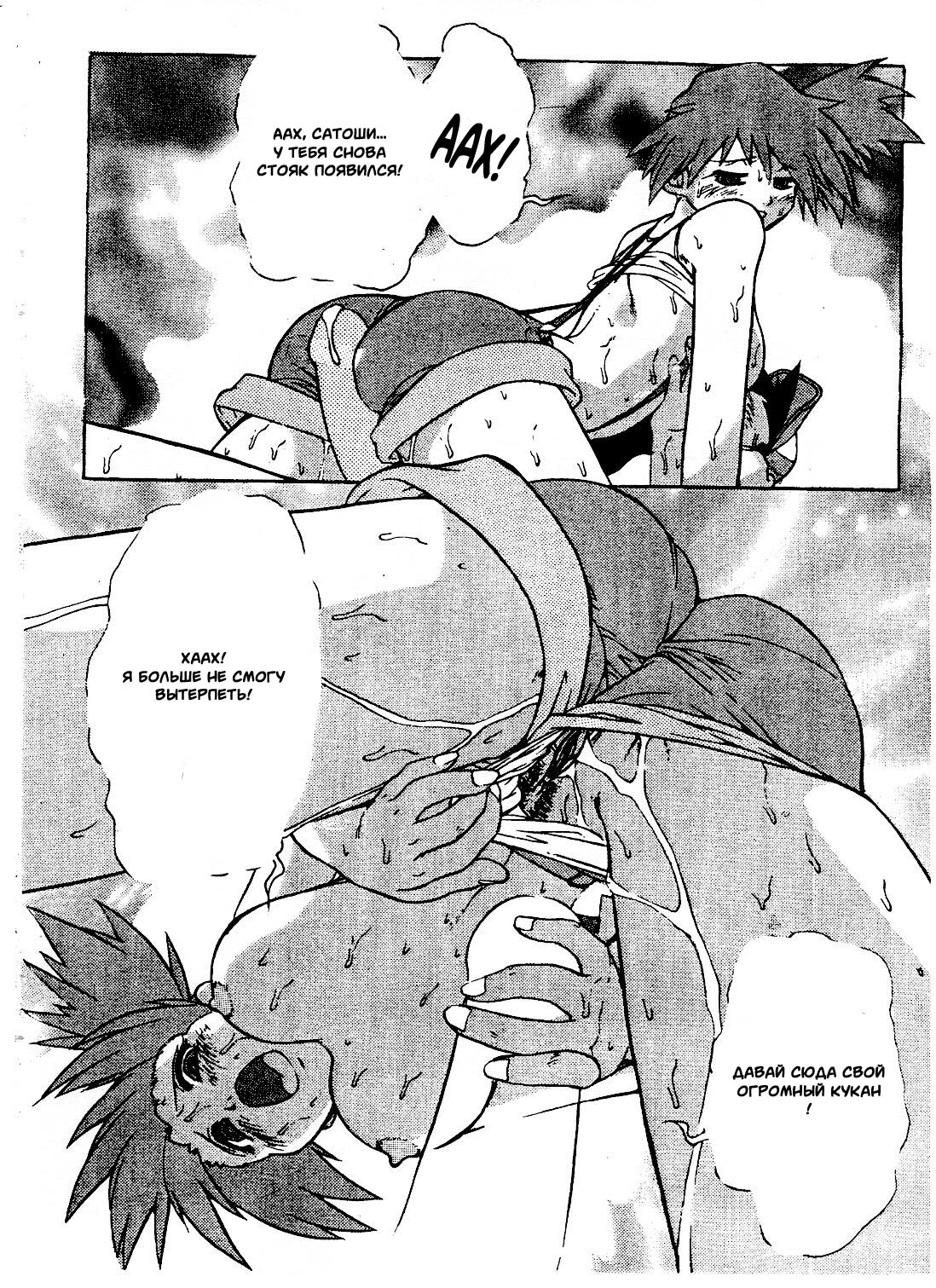 Spread page 8 full