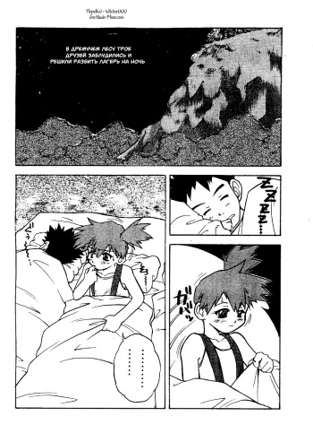 Spread cover