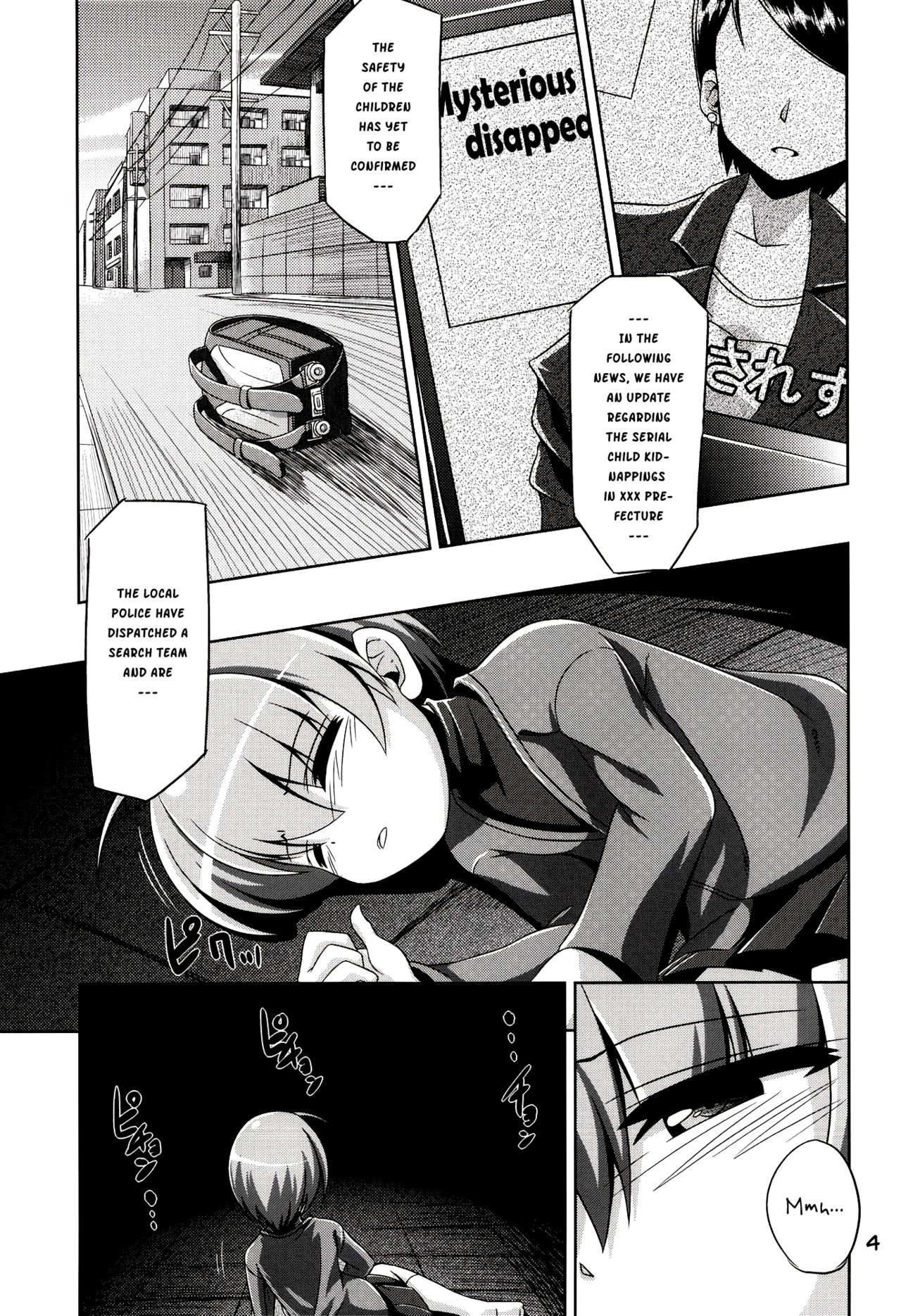 Hoshoku 3 page 4 full