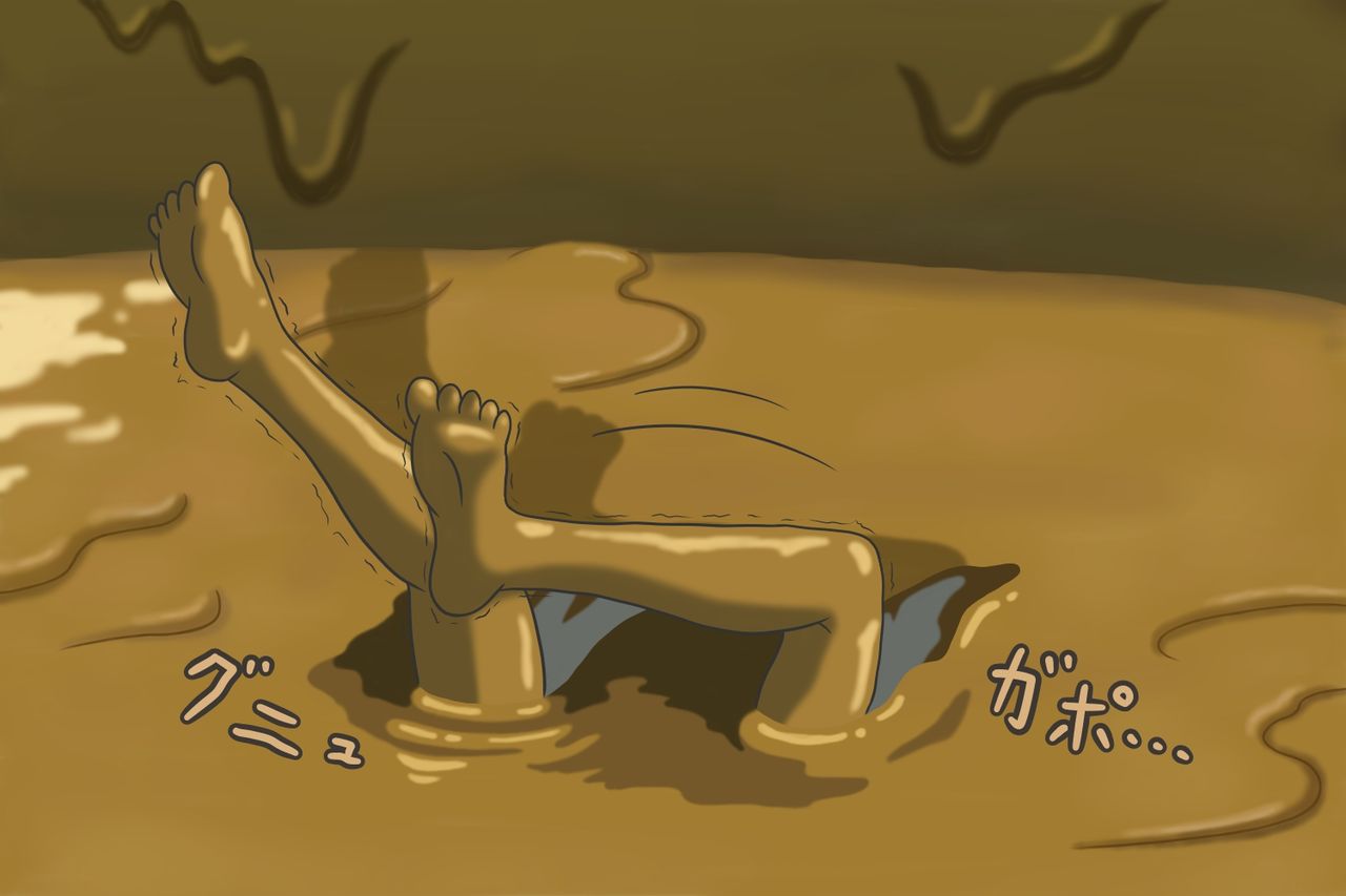Doranza page 10 full