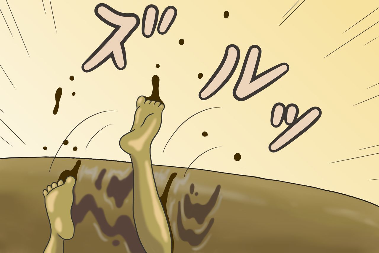 Doranza page 7 full