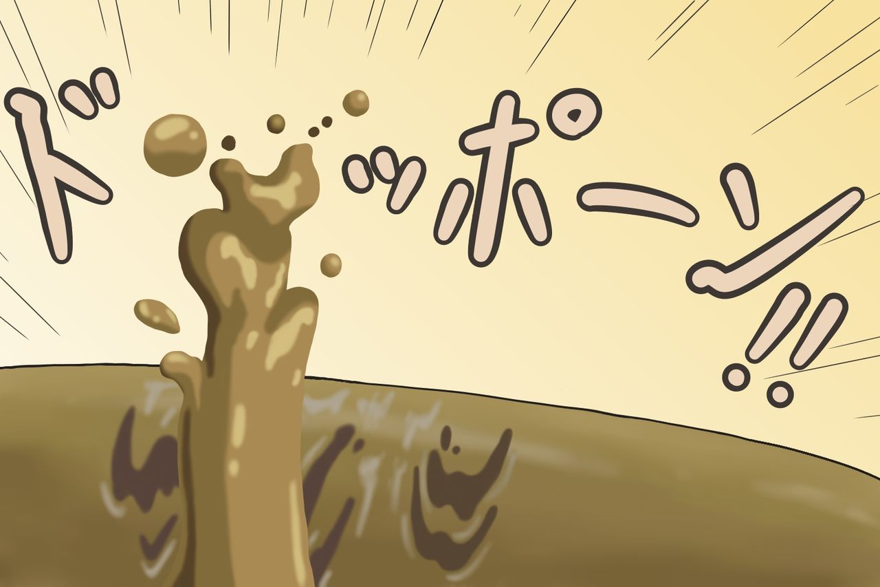 Doranza page 8 full
