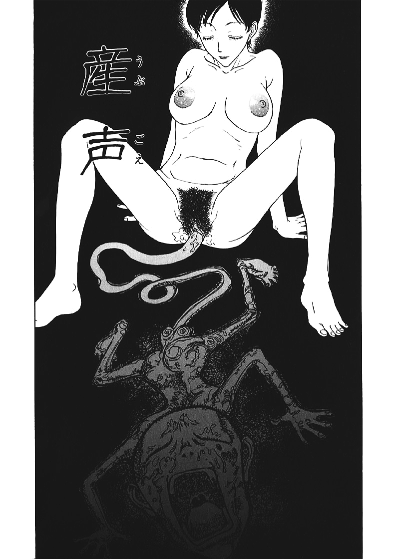 Ubugoe | El Primer Llanto page 2 full