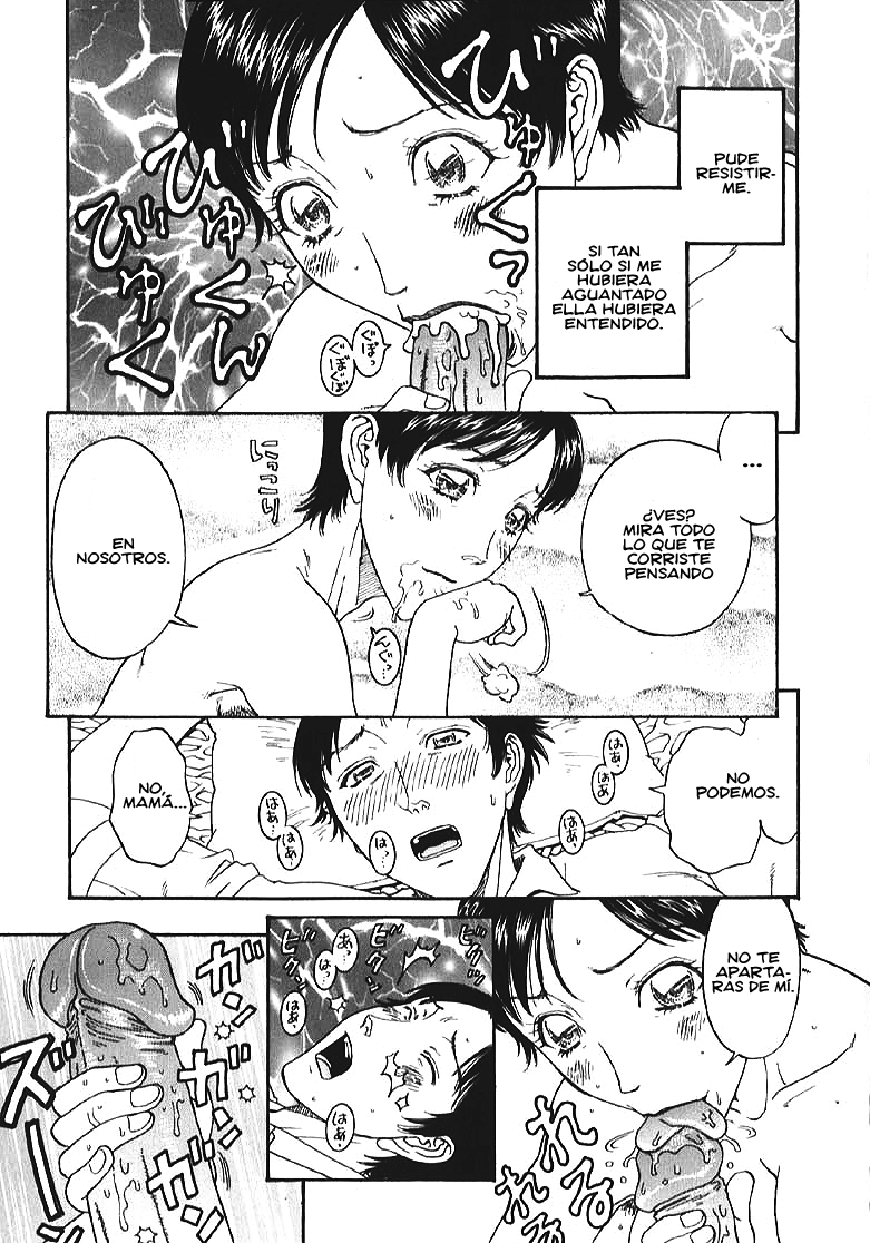 Ubugoe | El Primer Llanto page 7 full