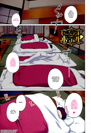Shirando Hotel cover