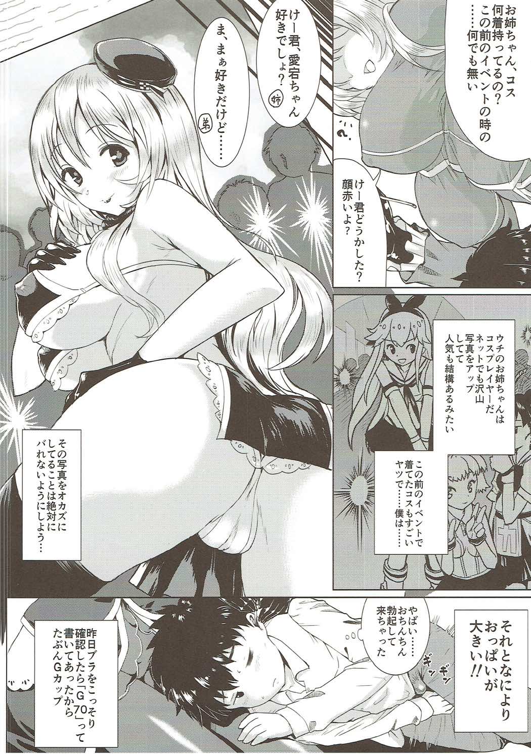 Atago Ane page 3 full