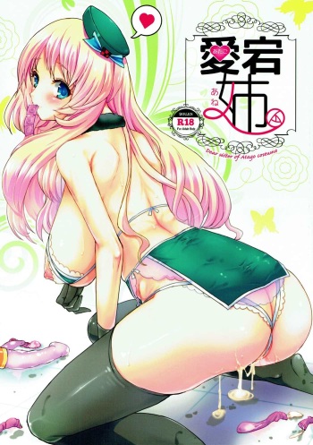 Atago Ane cover