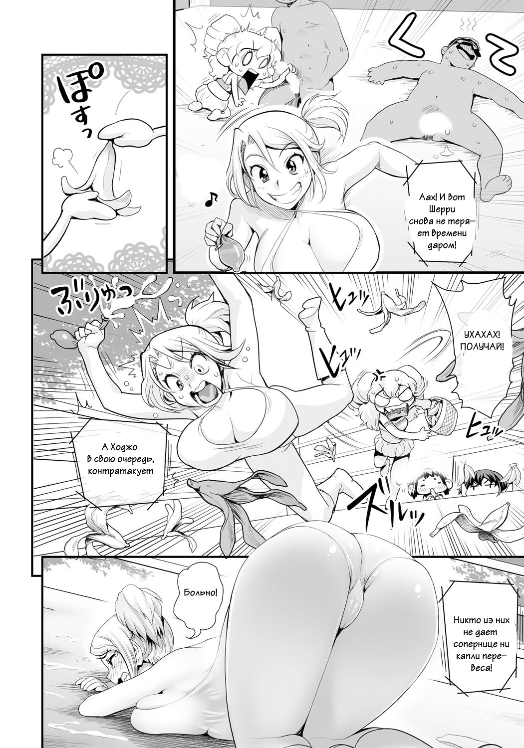 Energy Kyo-ka!! ~Bakunyuu JK. Gachizeme Hatsujouchuu!~ EX02: Choujou EroWres "Leona vs Sherry"! Sokushaku Fresh Dirty Ranbu!! page 10 full