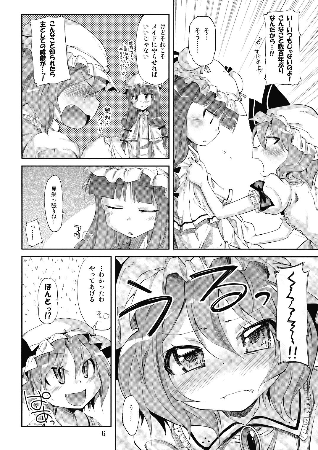 NH3 page 6 full