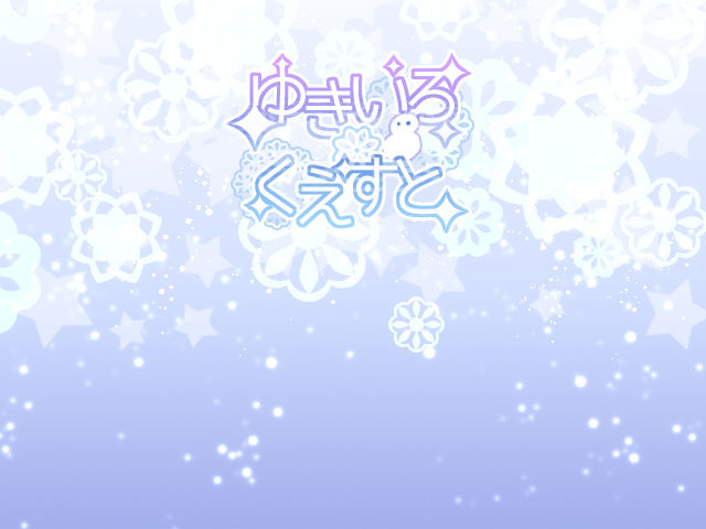 Yukiiro * Quest page 2 full