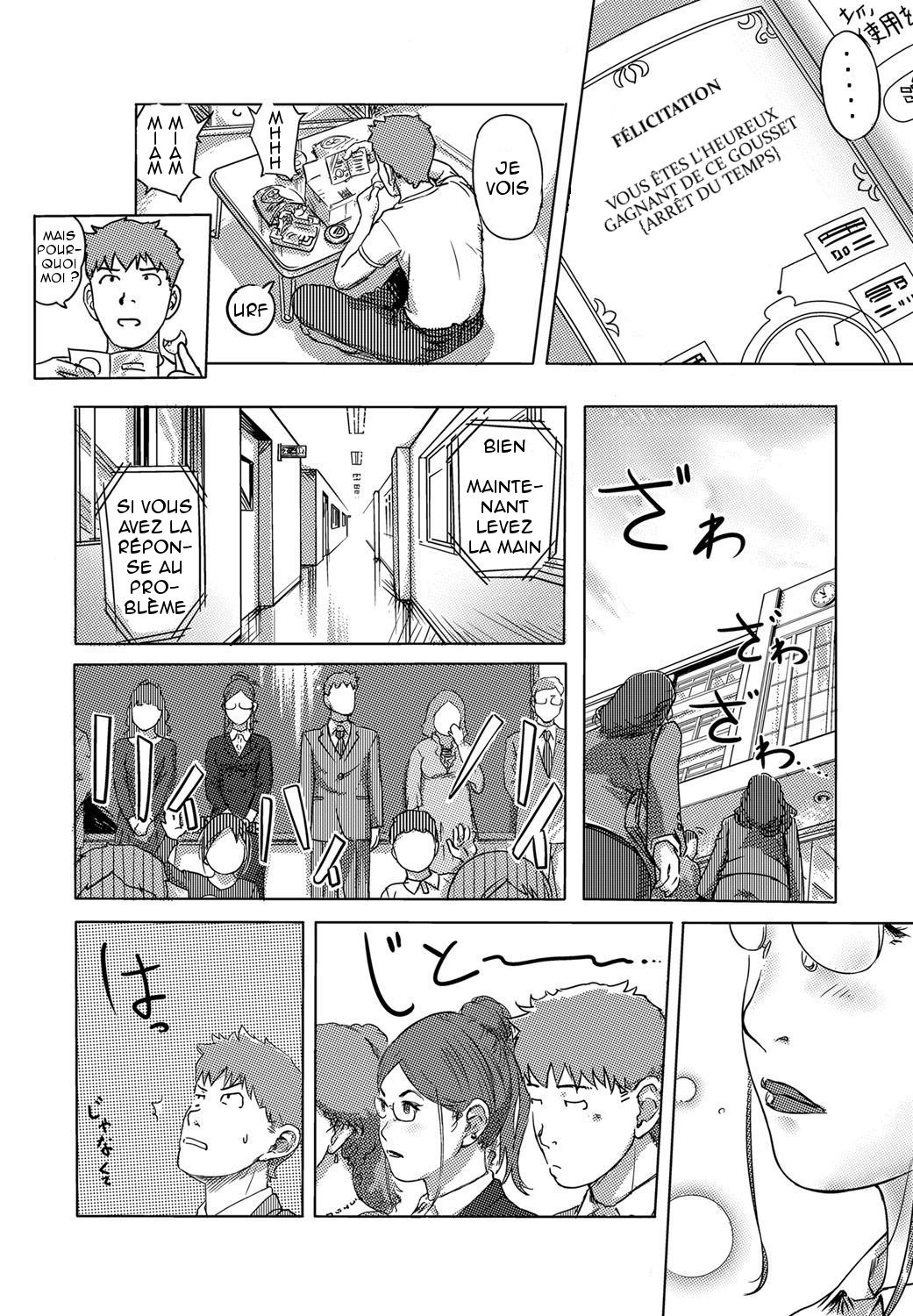 Moshimo Jikan o Tomeraretara!? page 7 full