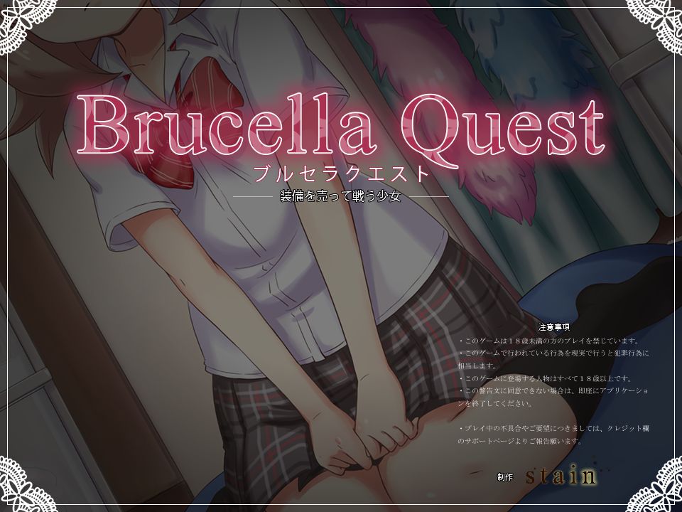 Brucella Quest page 2 full
