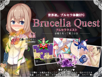 Brucella Quest cover