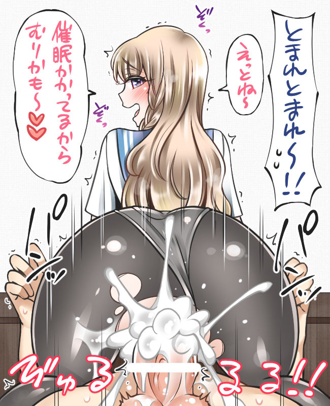 Childhood Friends page 10 full