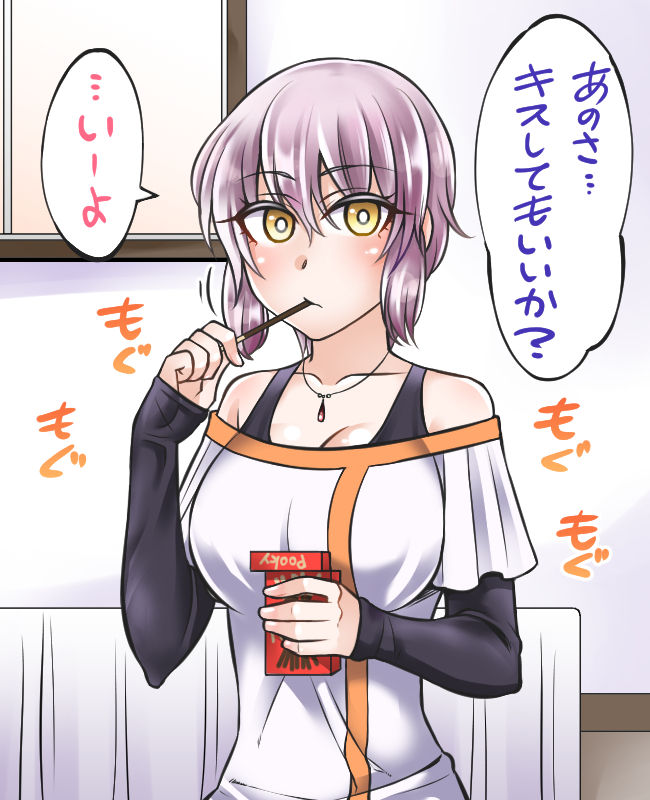 Childhood Friends page 3 full