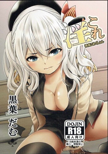 InColle cover